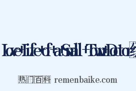 Love+Life+of+a+Small+Town+Doctor组词是什么意思的图片